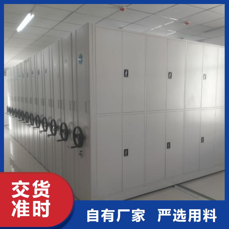 講究實(shí)效【鑫康】資料室密集架