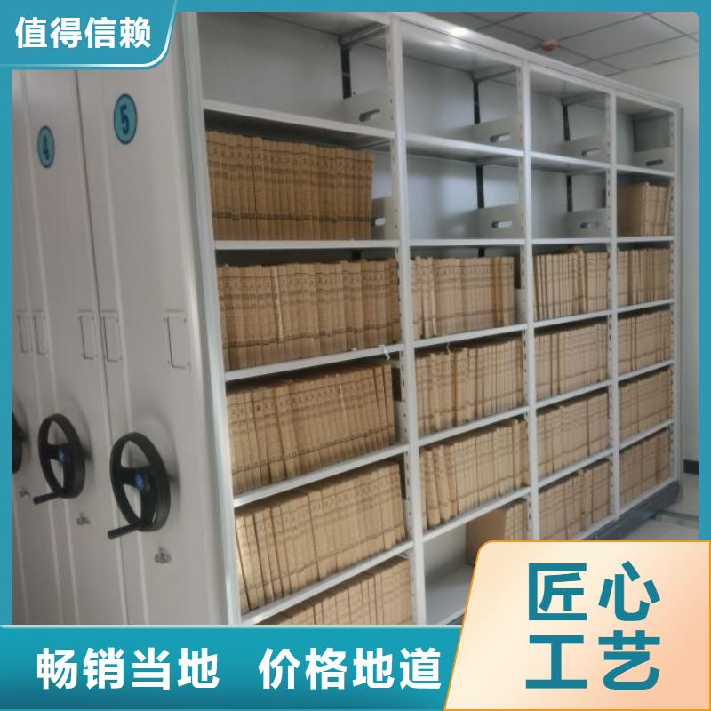 智能控制檔案柜廠家現(xiàn)貨定做