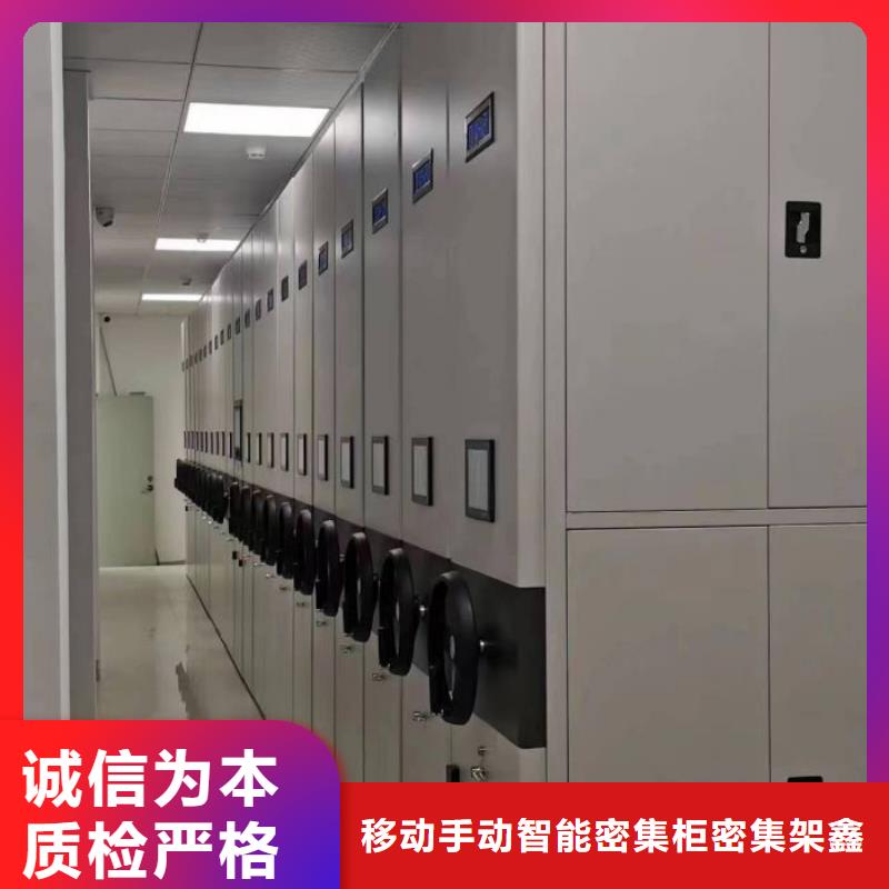 公司歡迎您【鑫康】會計密集架