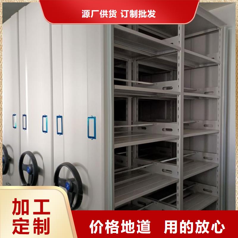 智能表庫密集柜-實業(yè)廠家