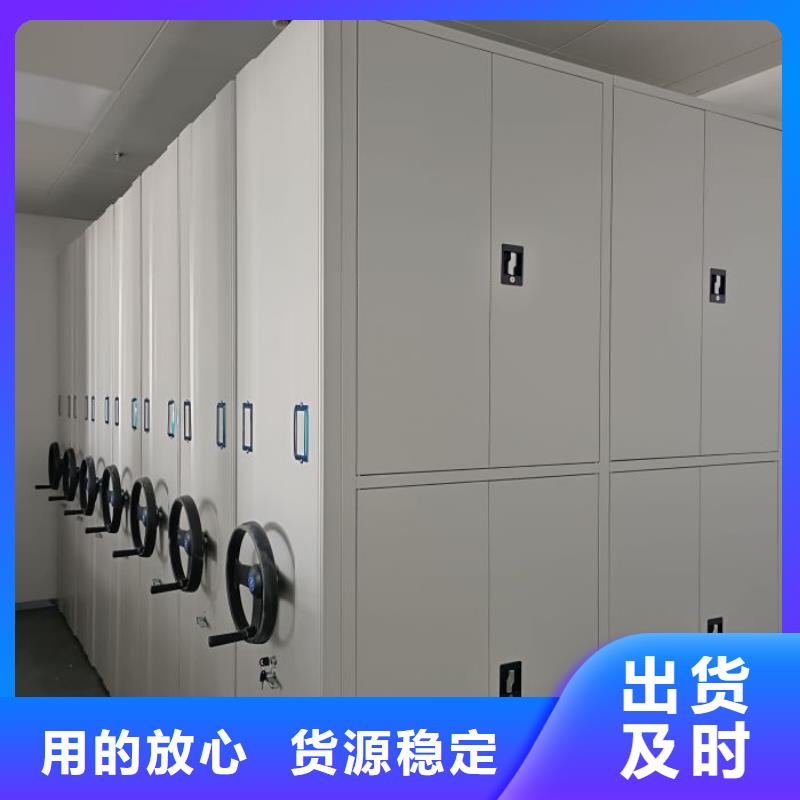 如何選擇【鑫康】物證密集架