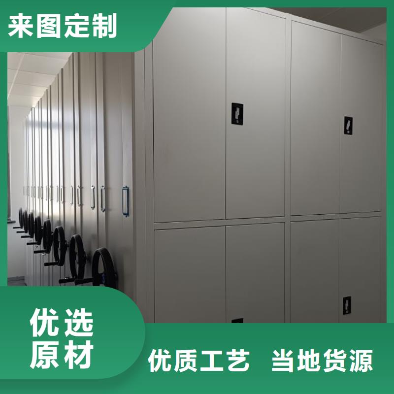 喜迎顧客【鑫康】密集式檔案柜