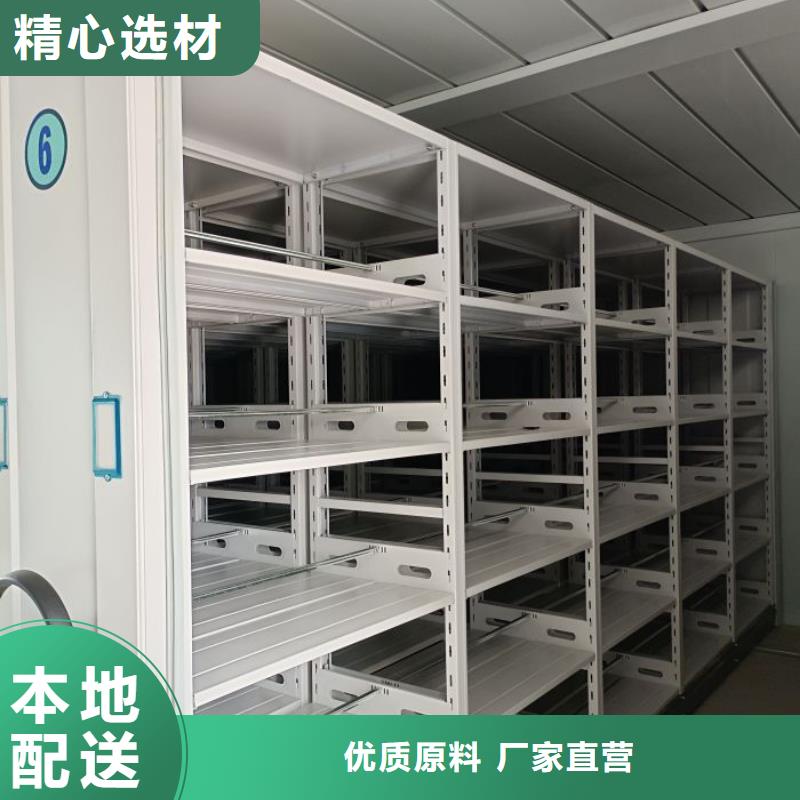 創(chuàng)造為魂【鑫康】檔案館手動密集柜
