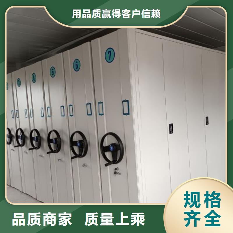 喜迎顧客【鑫康】密集式檔案柜