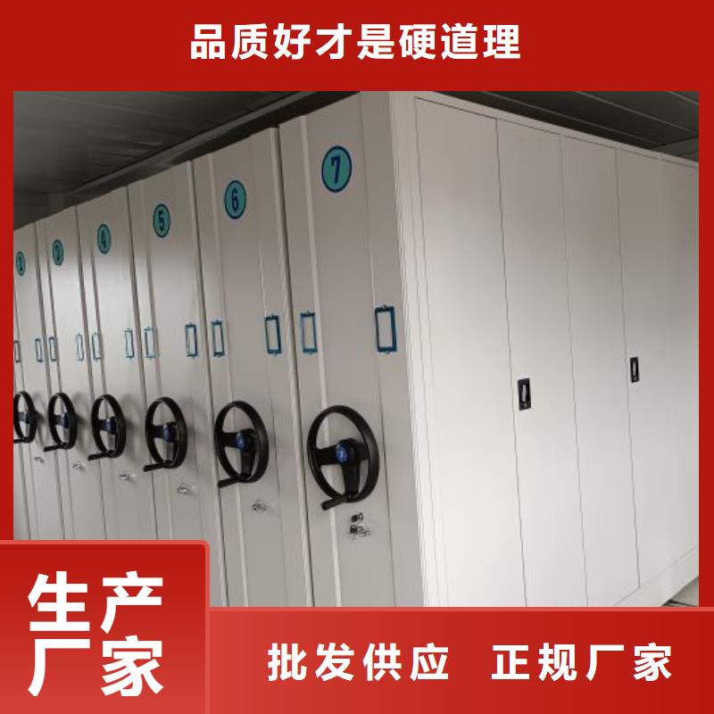 智能控制檔案柜廠家現(xiàn)貨定做