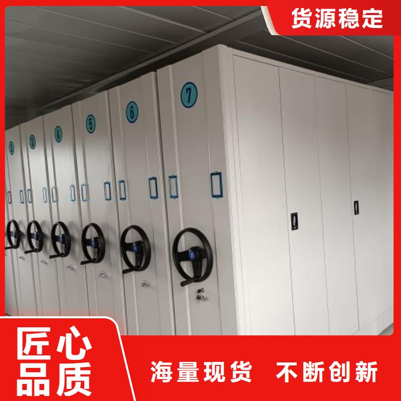 廠家地址【鑫康】檔案架密集柜