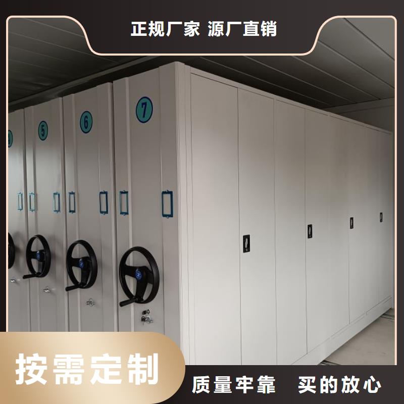 講究實(shí)效【鑫康】檔案館電動(dòng)密集架