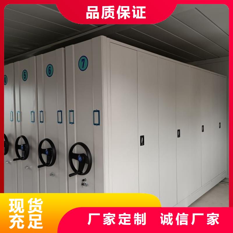 讲究实效【鑫康】档案馆电动密集架