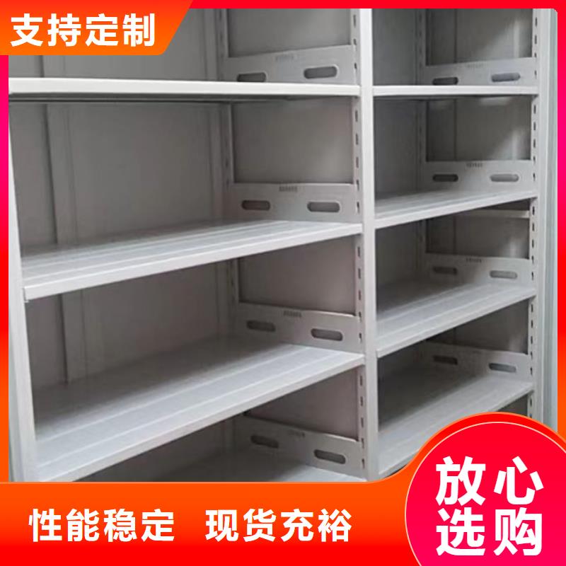 恭請合作【鑫康】東方市直列式移動密集架
