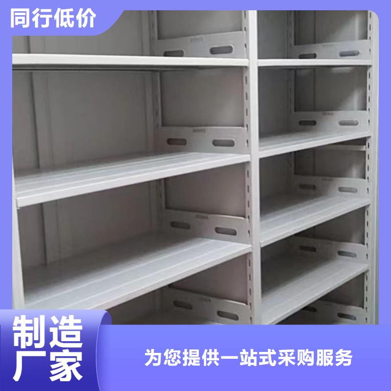 供應(yīng)搖把式檔案密集柜全國統(tǒng)一價