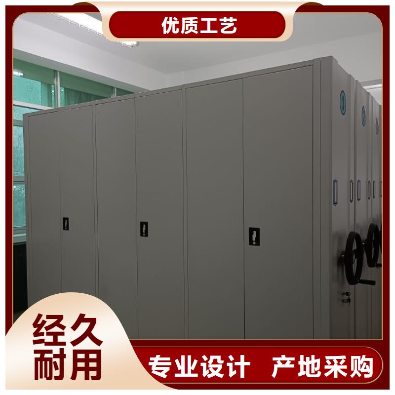 歡迎來(lái)電【鑫康】檔案密集移動(dòng)架
