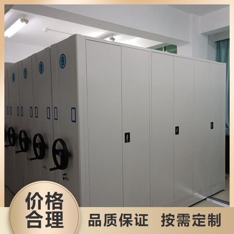 誠信營銷【鑫康】澄邁縣移動密集檔案架