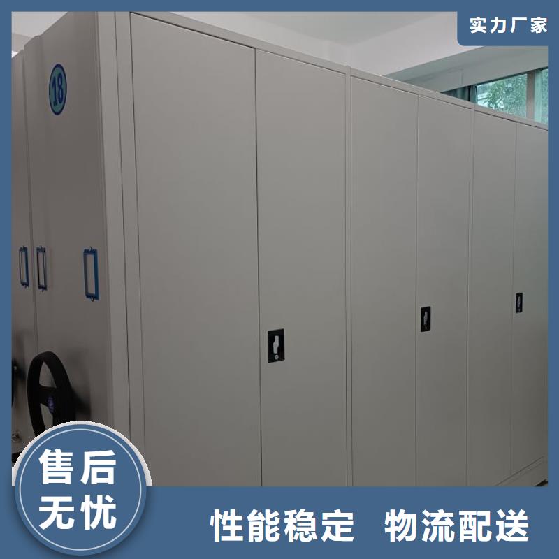 創(chuàng)造為魂【鑫康】密集型活動檔案柜