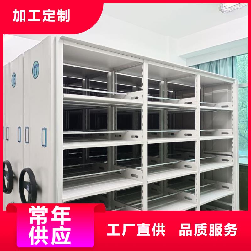 零售店【鑫康】柱式手动密集架