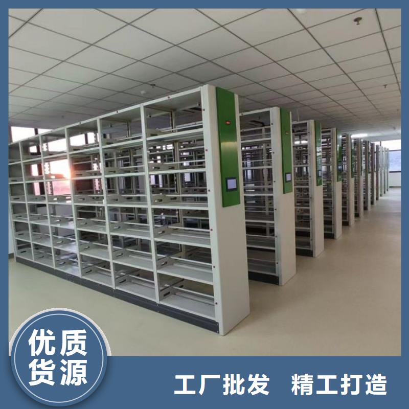 创造为魂【鑫康】密集型活动档案柜