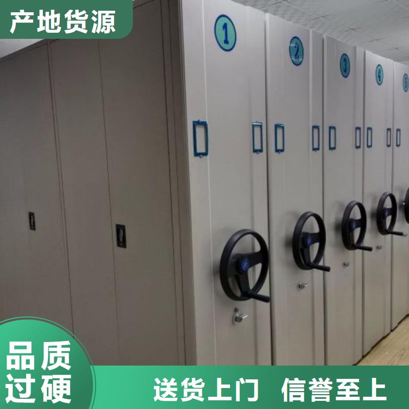 廠家現(xiàn)貨【鑫康】活動密集架