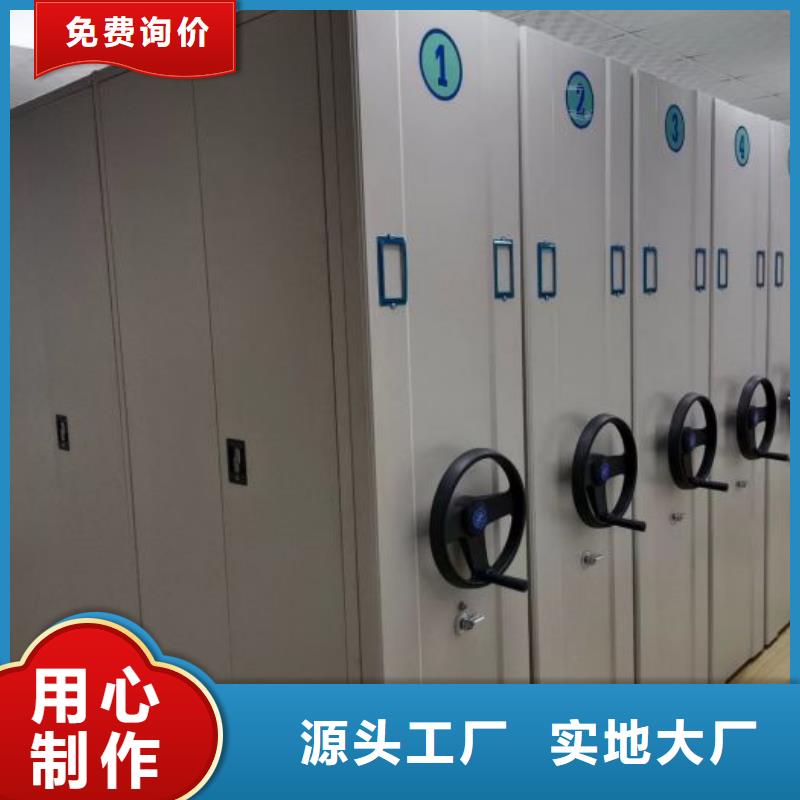 創(chuàng)造為魂【鑫康】檔案館手動密集柜