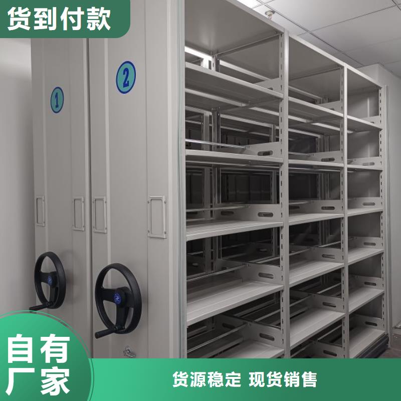 公司歡迎您【鑫康】會計密集架