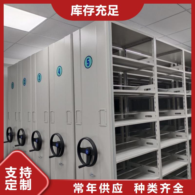 喜迎顧客【鑫康】密集式檔案柜