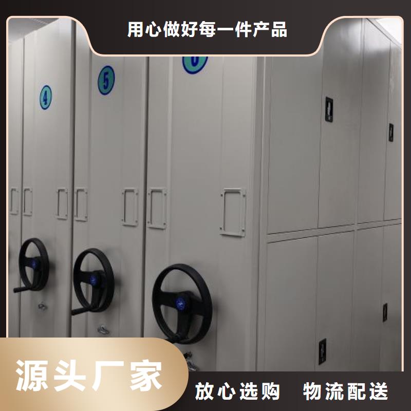 零售店【鑫康】柱式手动密集架