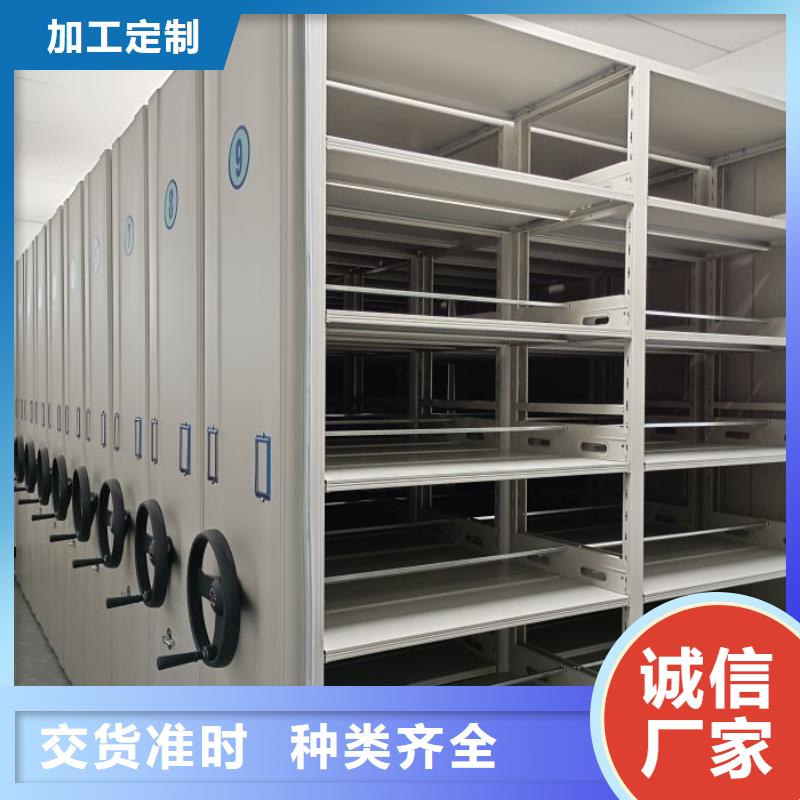 講究實(shí)效【鑫康】檔案館電動(dòng)密集架