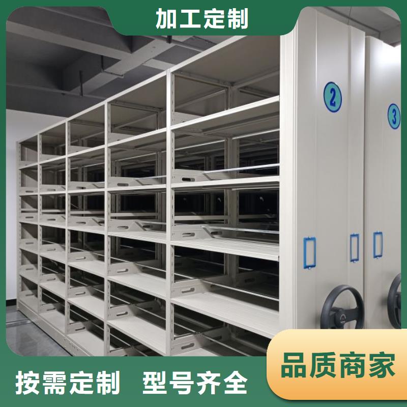 供應(yīng)搖把式檔案密集柜全國統(tǒng)一價