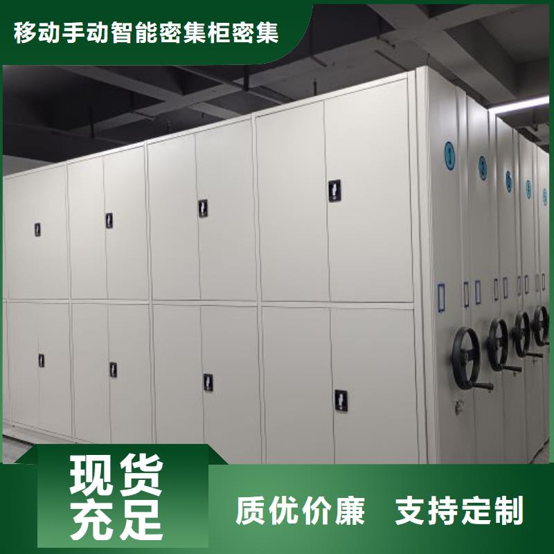 零售店【鑫康】柱式手動(dòng)密集架