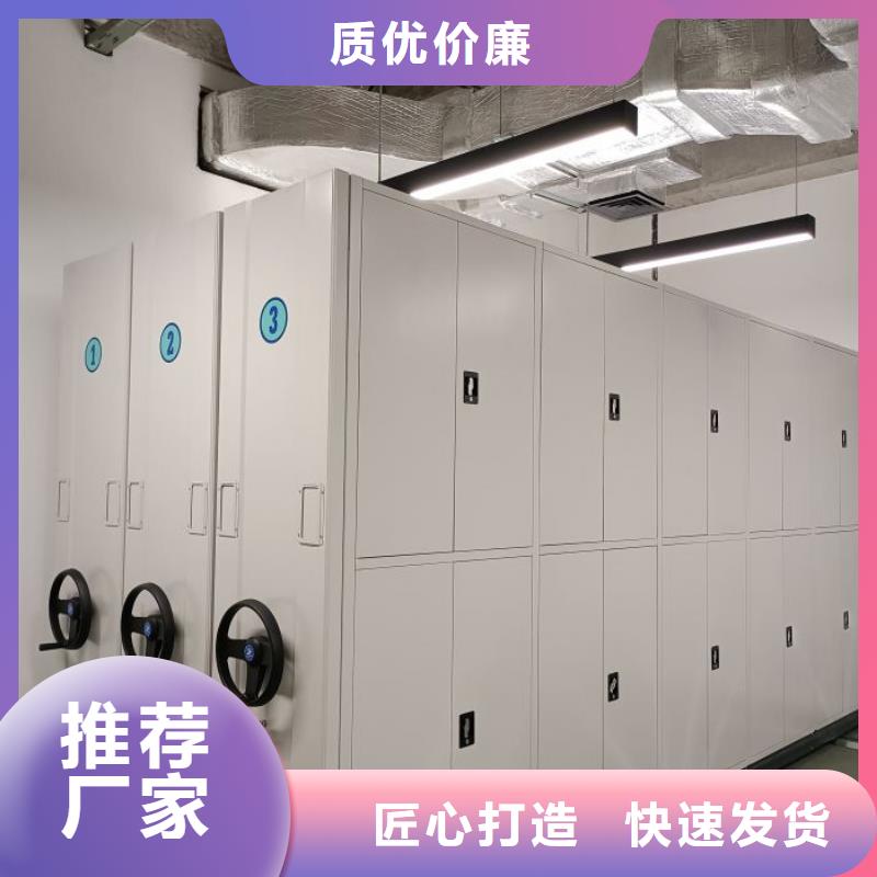 檔案柜密集架設(shè)計施工