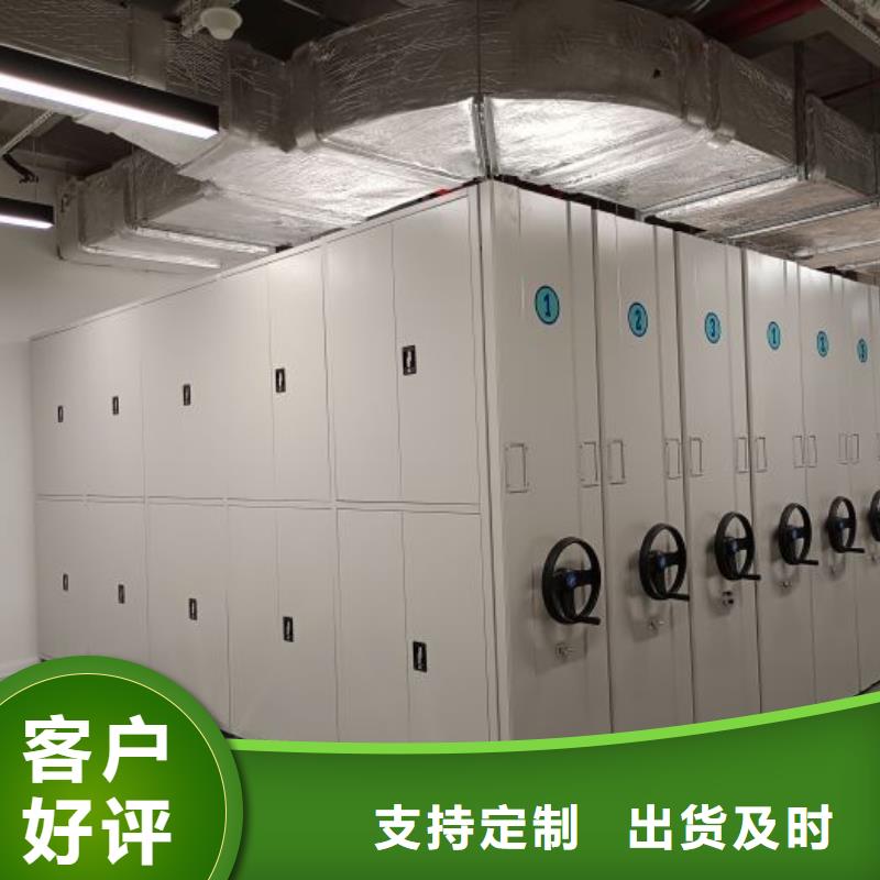 檔案柜密集架設(shè)計施工