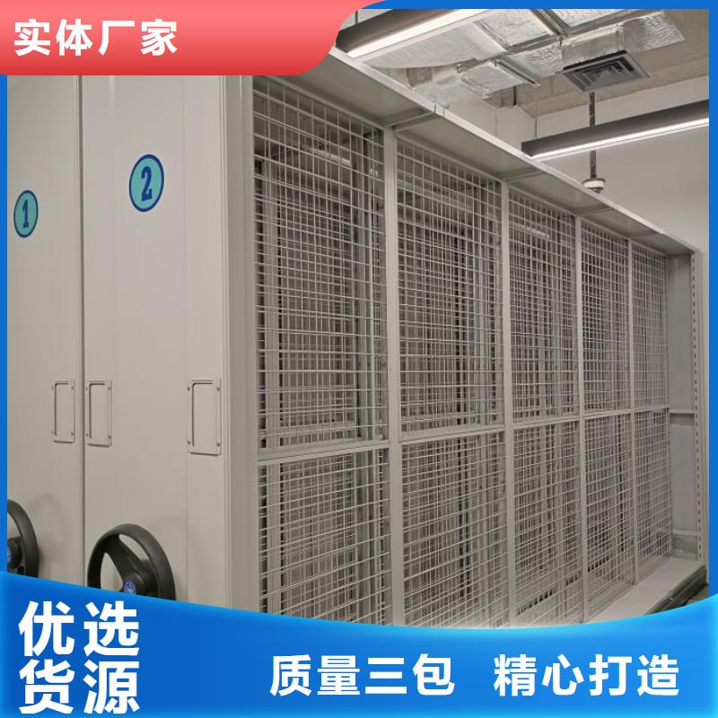 喜迎顧客【鑫康】密集式檔案柜