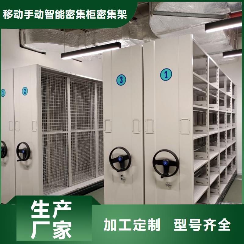 喜迎顧客【鑫康】密集式檔案柜