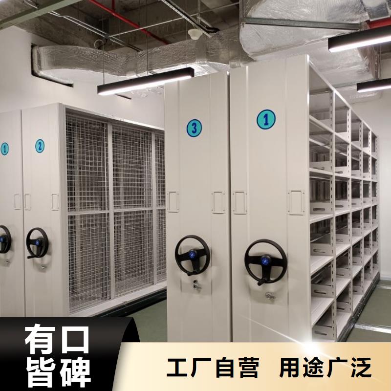 智能控制檔案柜廠家現(xiàn)貨定做