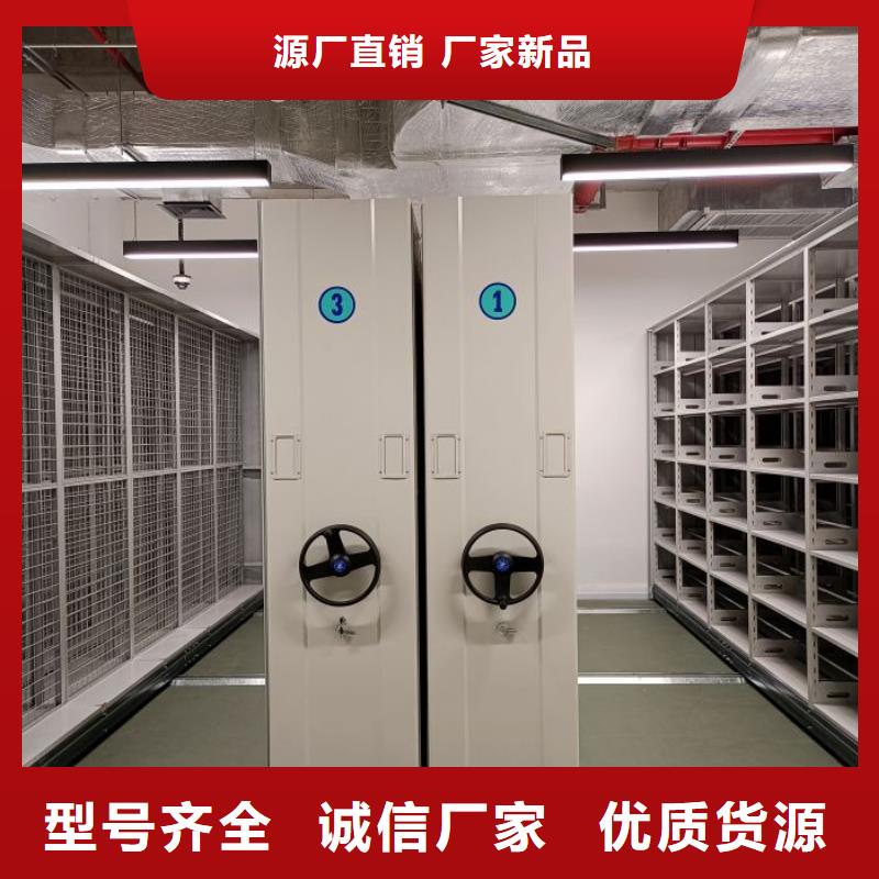 實(shí)力工廠【鑫康】綜合檔案管理密集柜