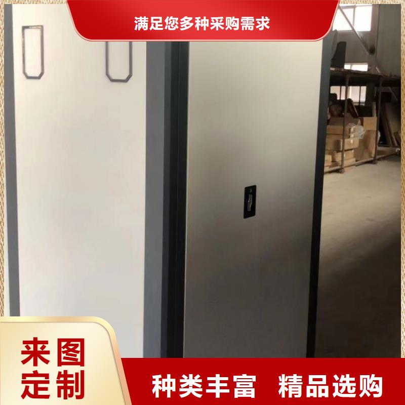 實(shí)力工廠【鑫康】綜合檔案管理密集柜