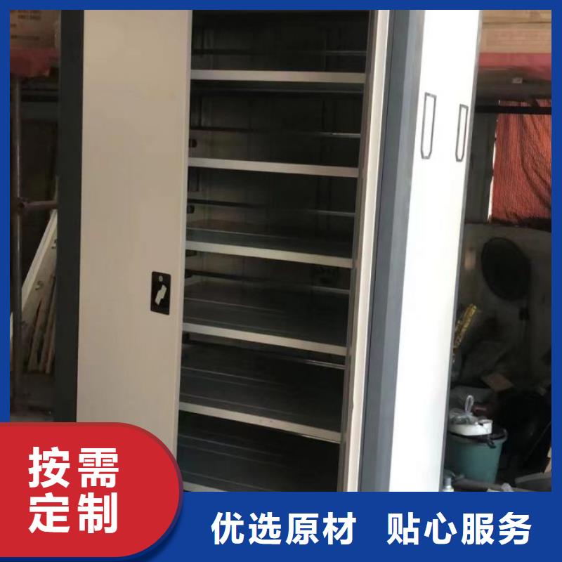 實(shí)力工廠【鑫康】綜合檔案管理密集柜