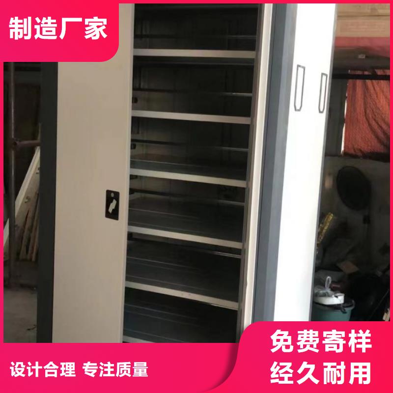 實(shí)力工廠【鑫康】綜合檔案管理密集柜