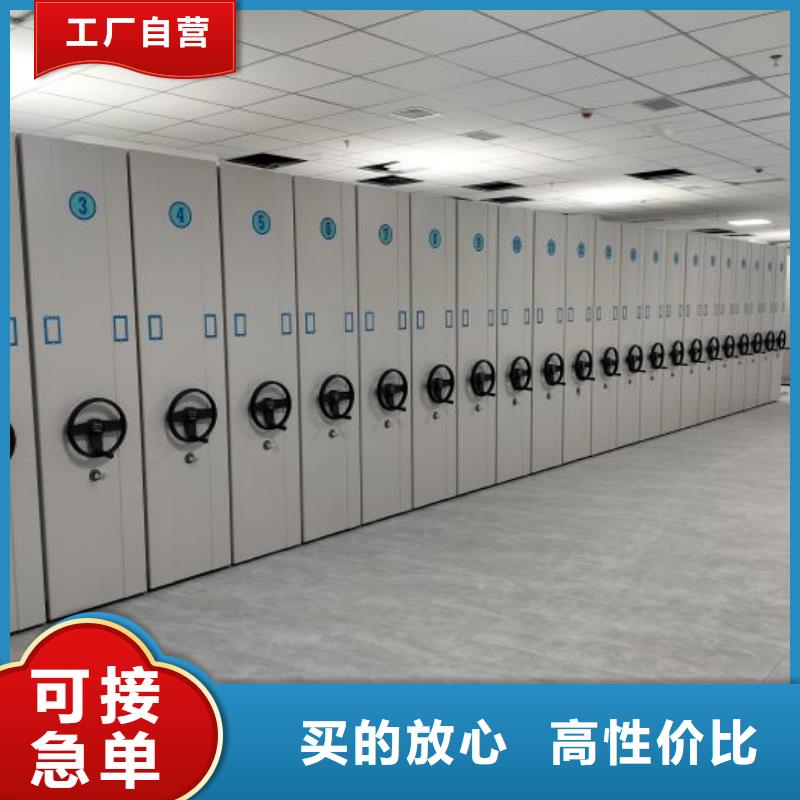實(shí)力工廠【鑫康】綜合檔案管理密集柜