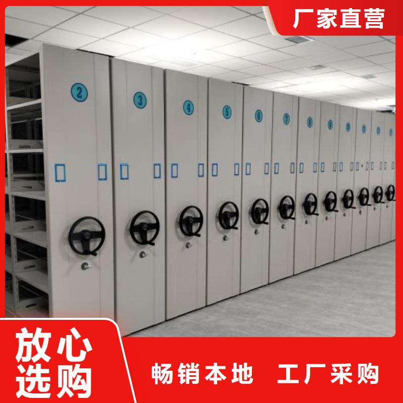 實(shí)力工廠【鑫康】綜合檔案管理密集柜
