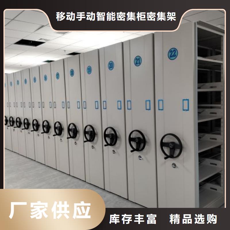 保密文件柜優(yōu)惠多
