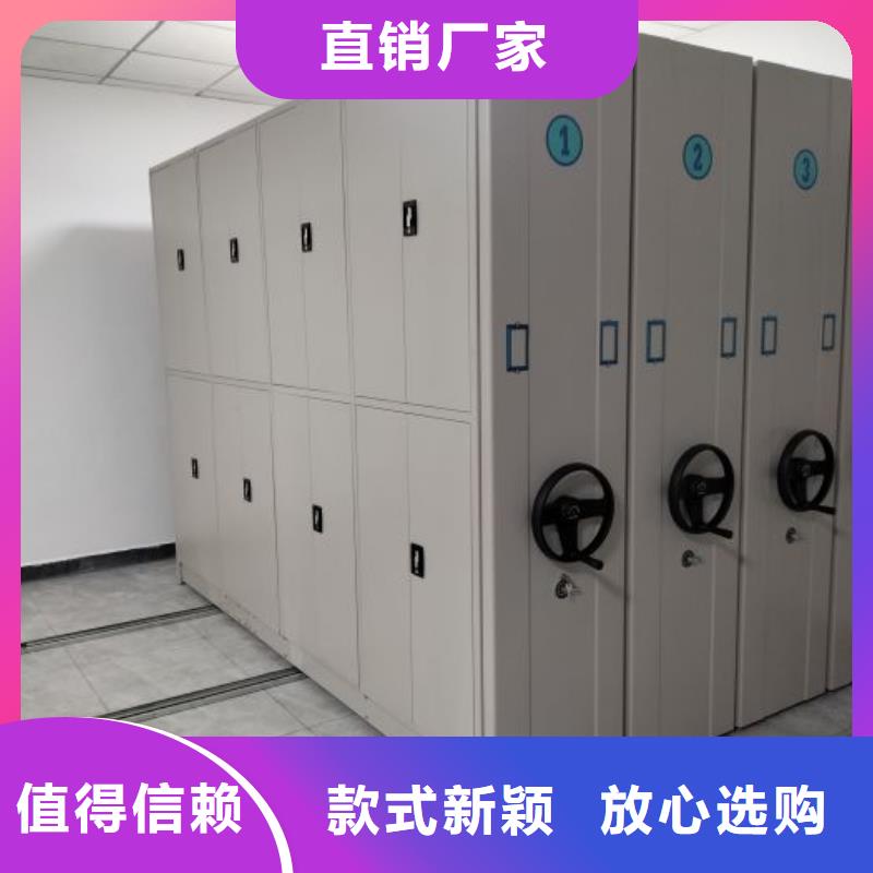 實(shí)力工廠【鑫康】綜合檔案管理密集柜