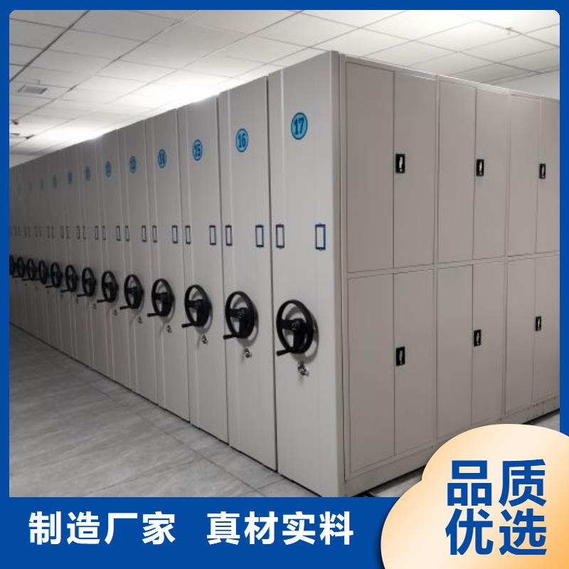 實(shí)力工廠【鑫康】綜合檔案管理密集柜