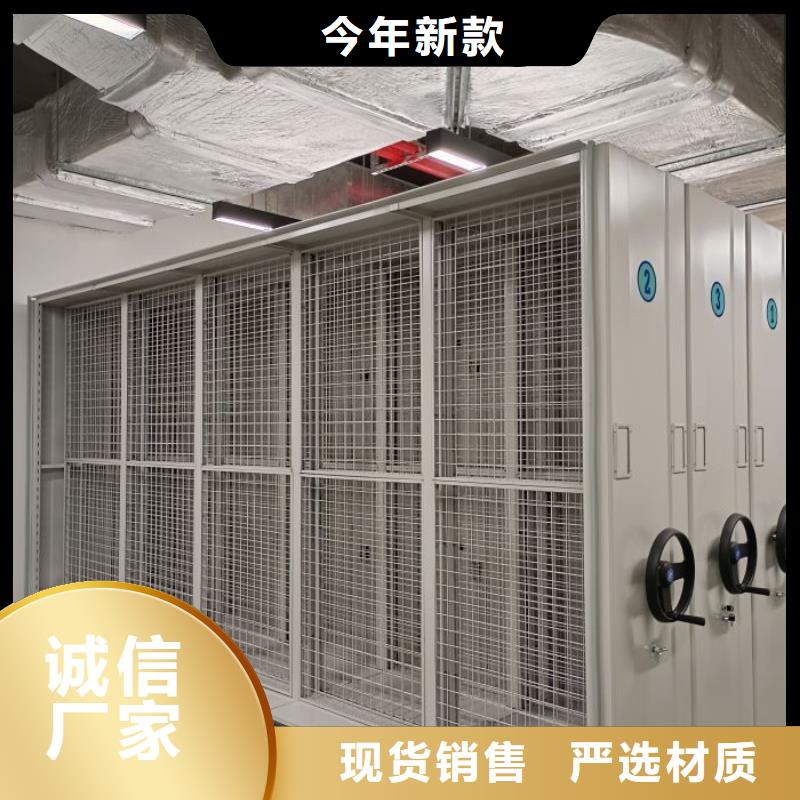分銷商【鑫康】白沙縣軌道密集架