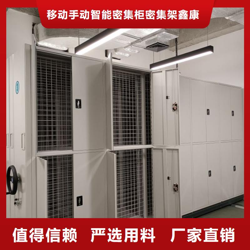 有優(yōu)惠嗎【鑫康】智能自動檔案柜
