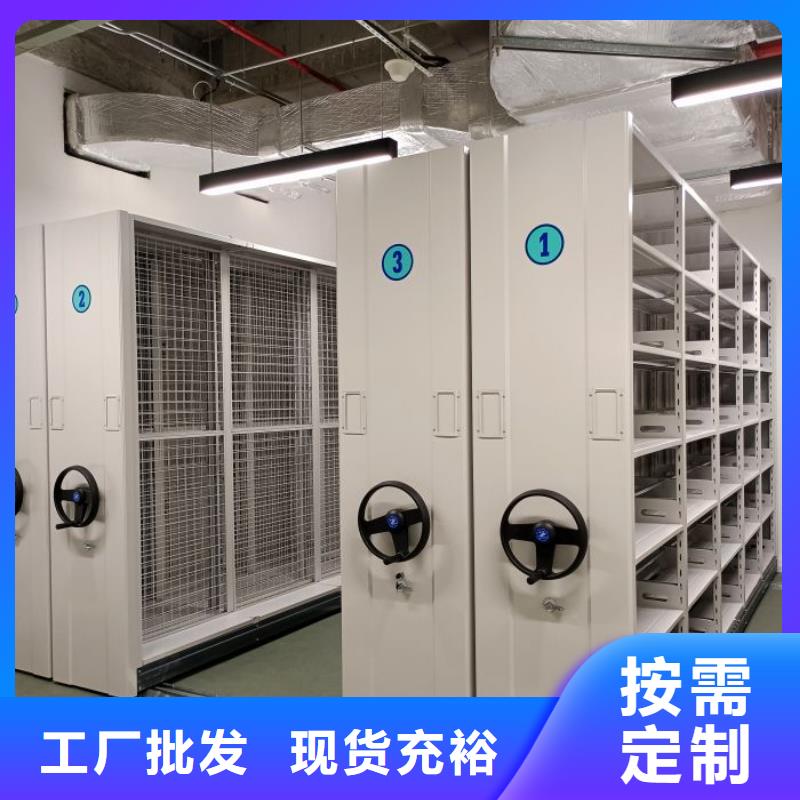 方向盤型密集柜價格便宜