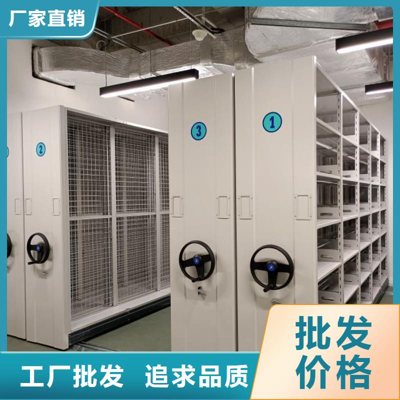 图纸定做创造辉煌【鑫康】档案资料库智能密集柜