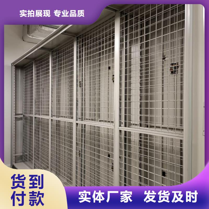 更多咨詢【鑫康】檔案移動密集柜