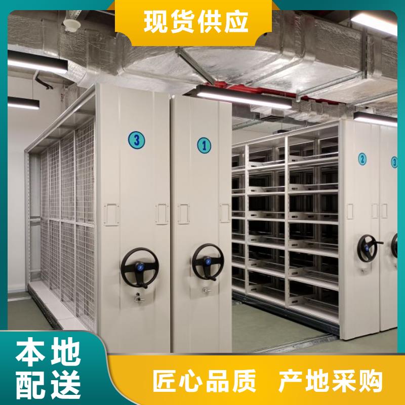道軌式移動(dòng)密集架高品質(zhì)