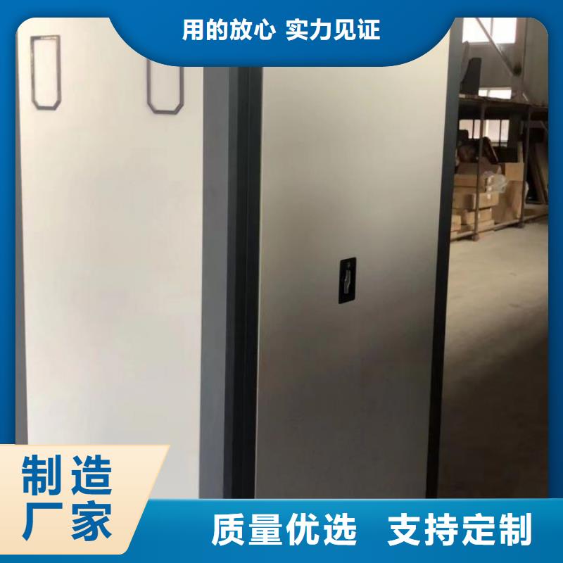 工作原理【鑫康】會(huì)計(jì)密集架
