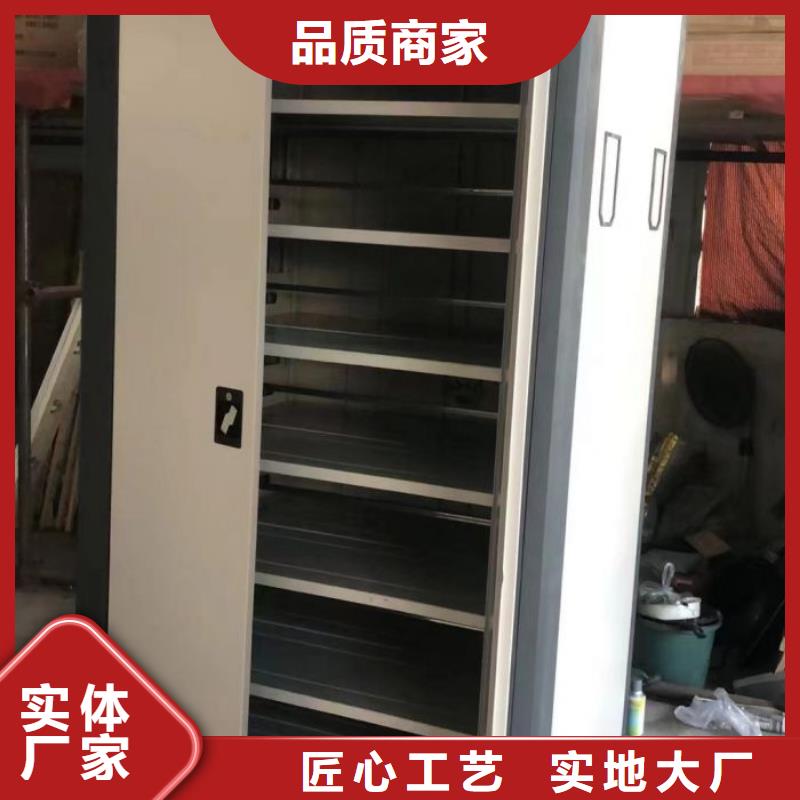 發(fā)貨速度快的財會憑證密集架供貨商