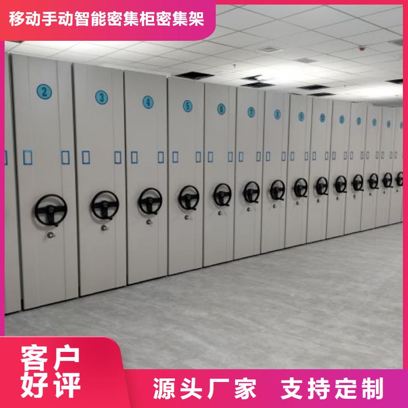 好消息：智能控制檔案柜廠(chǎng)家優(yōu)惠促銷(xiāo)
